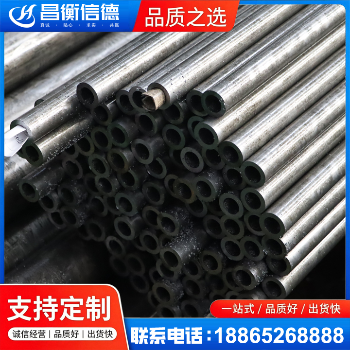 兴仁GCr15精密钢管