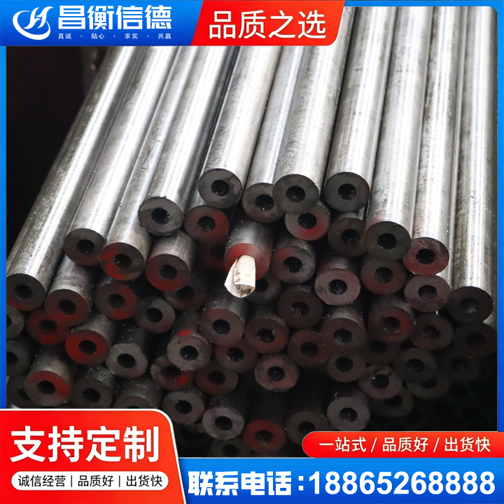 兴仁20#精密钢管