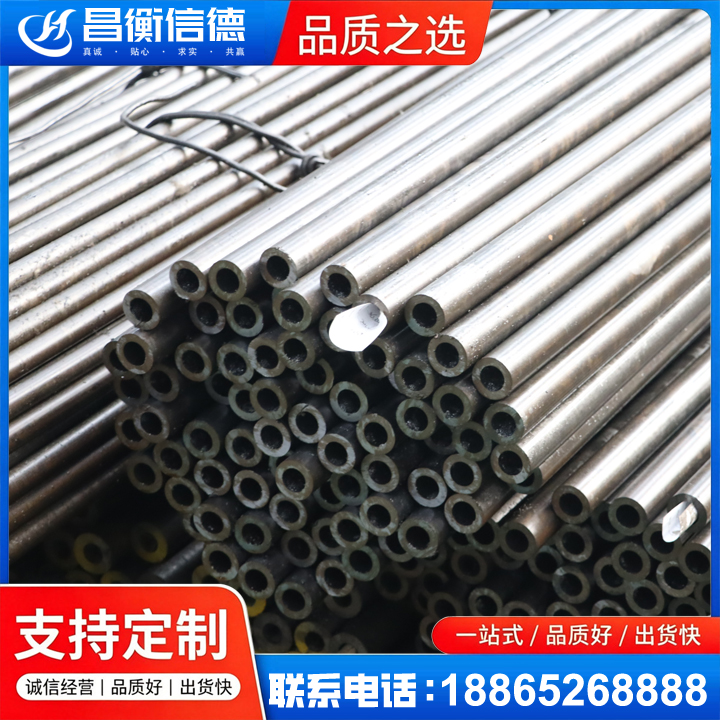 兴仁液压油缸用精密钢管